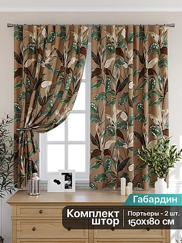 Шторы коричного цвета для кухни в Иркутске - Страница 20 9925430 - 2