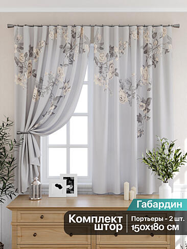 Шторы антрацитового цвета для кухни 9925452