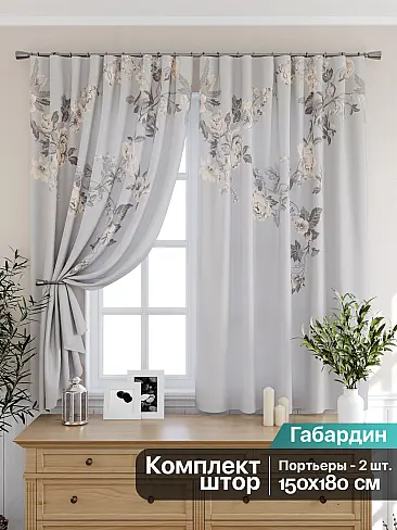 Шторы антрацитового цвета для кухни 9925452 - 2