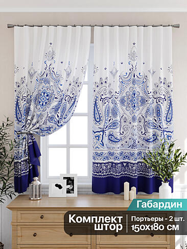 По назначению в Самаре - Страница 6 9925451