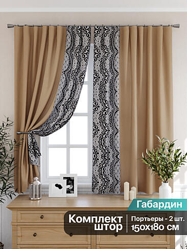 Шторы коричного цвета для кухни - Страница 4 9925472