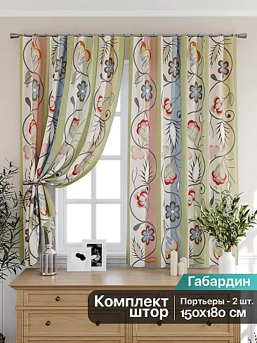 Шторы и скатерть для кухни в Екатеринбурге - Страница 23 9925469 - 2