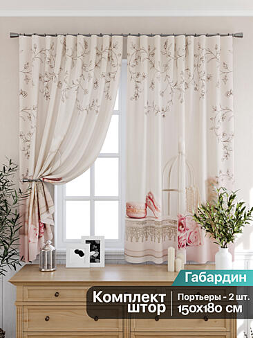 По назначению в Самаре - Страница 6 9925471