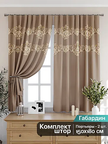 Шторы коричного цвета для кухни - Страница 3 9925482 - 2