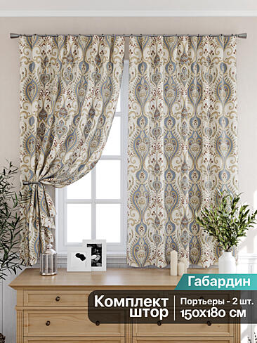 Шторы и скатерть для кухни в Екатеринбурге - Страница 23 9925492