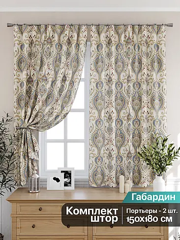 Шторы и скатерть для кухни в Екатеринбурге - Страница 23 9925492 - 2