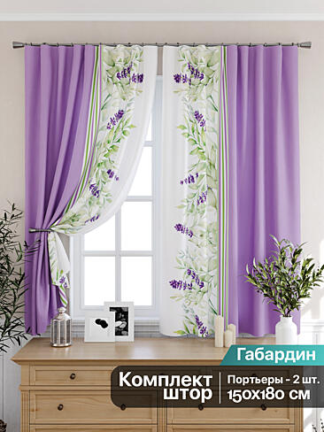 Шторы в стиле гранж - Страница 2 9925495