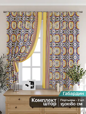 Комплекты штор желтого цвета - Страница 54 9925496 - 2