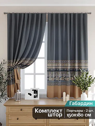 Бюджетные шторы для туалета в Липецке - Страница 6 9925505 - 2