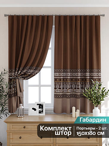 Шторы коричного цвета для кухни - Страница 3 9925506