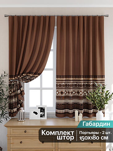 Шторы коричного цвета для кухни - Страница 4 9925500