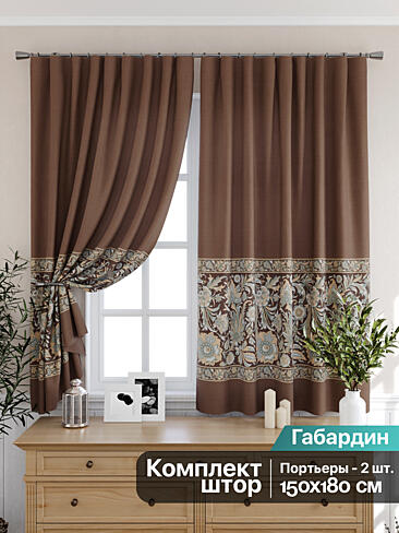 Шторы коричного цвета для кухни - Страница 3 9925501