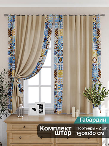 Плотные шторы для кухни в Казани - Страница 5 9925512