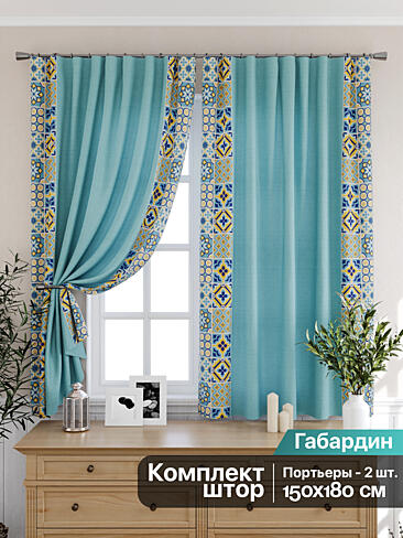 Бирюзовые шторы в Ростове-на-Дону 9925513
