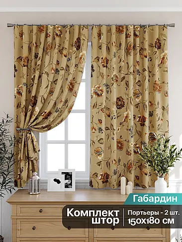 Акции в Челябинске 9925515 - 2