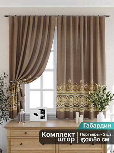 Комплекты штор желтого цвета - Страница 52 9925507