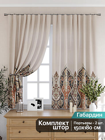 Шторы на узкие окна в Новосибирске 9925510