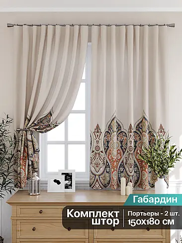 Шторы на узкие окна в Новосибирске 9925510 - 2