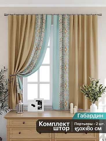 Шторы и скатерть для кухни в Екатеринбурге - Страница 85 9925522 - 2