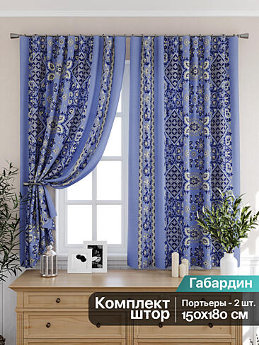 Эркерные шторы в Казани 9925525