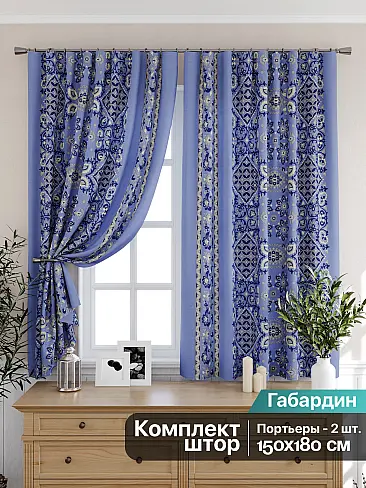 Эркерные шторы в Казани 9925525 - 2