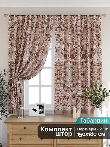 Шторы коричного цвета для кухни в Иркутске - Страница 18 9925526 - 2