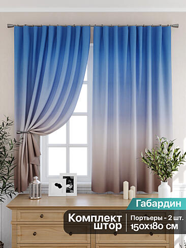 Шторы и скатерть для кухни в Екатеринбурге - Страница 70 9925532