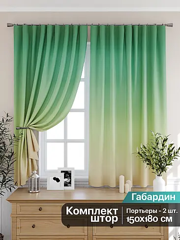 Эркерные шторы в Казани - Страница 5 9925533 - 2