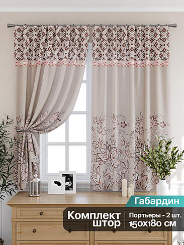 Шторы коричного цвета для кухни в Иркутске - Страница 19 9925527