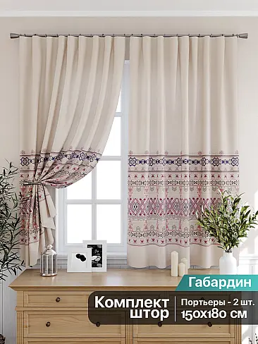 Эркерные шторы в Казани 9925530 - 2