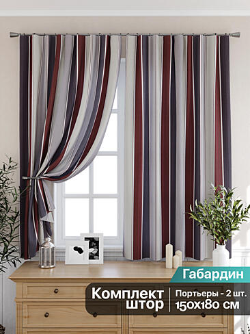 Шторы и скатерть для кухни в Екатеринбурге - Страница 81 9925543