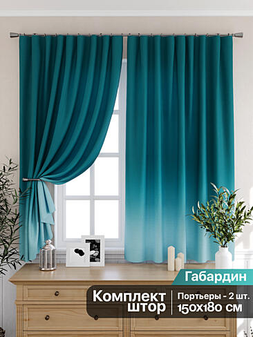 Шторы и скатерть для кухни в Екатеринбурге - Страница 71 9925539