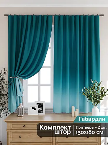 Шторы и скатерть для кухни в Екатеринбурге - Страница 71 9925539 - 2