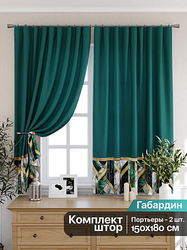 Желтые шторы для кухни в Ростове-на-Дону - Страница 3 9925551