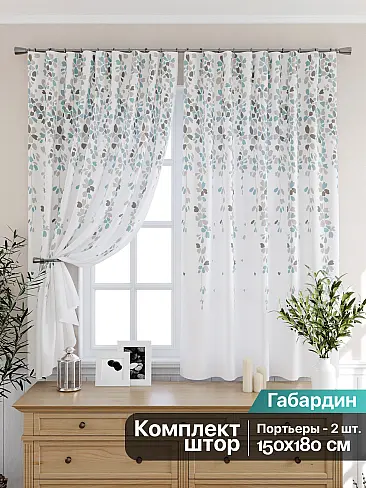 Шторы до подоконника - Страница 15 9925557 - 2