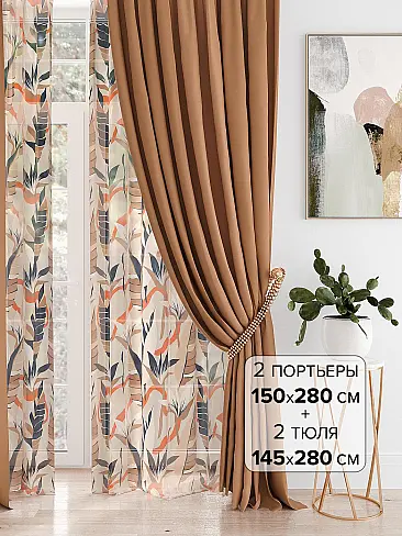 Шторы бронзового цвета для гостиной в Воронеже - Страница 87 9960151 - 2
