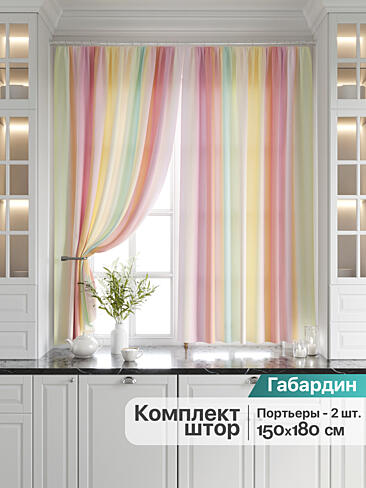 Шторы на кронштейнах в Ростове-на-Дону - Страница 3 9920618