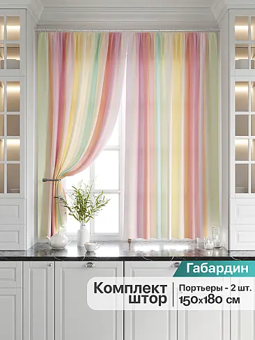 Шторы на кронштейнах в Ростове-на-Дону - Страница 3 9920618 - 2