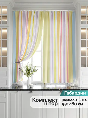 Короткие шторы фиолетового цвета в Калининграде - Страница 10 9920619 - 2