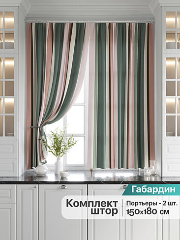Шторы для кухни в полоску 9920628