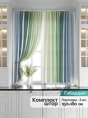 Шторы в стиле бохо в Санкт-Петербурге - Страница 3 9920638 - 2