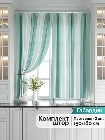 Шторы малахитового цвета для кухни 9920642 - 2