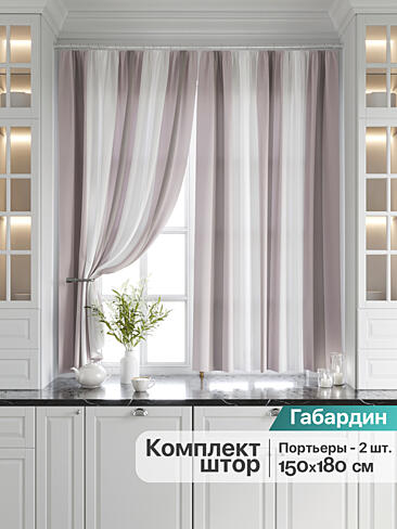 Шторы в стиле бохо в Санкт-Петербурге - Страница 5 9920643