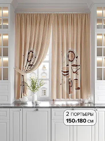 Шторы для спальни с кофе 9920667 - 2