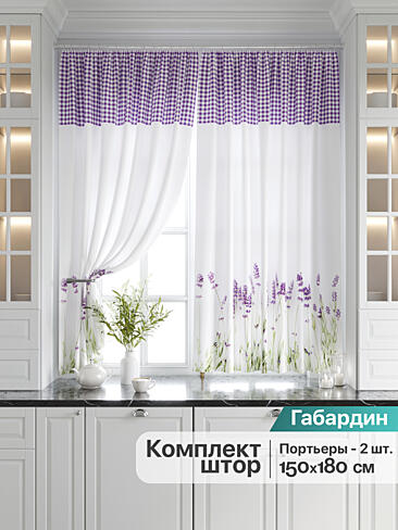 Белые шторы в Красноярске - Страница 8 9920668