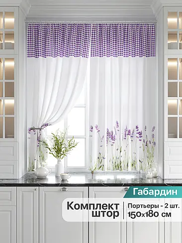 Белые шторы в Красноярске - Страница 8 9920668 - 2