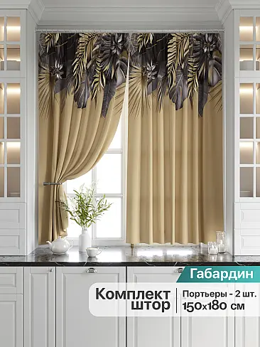 Шторы американского производства 9920674 - 2