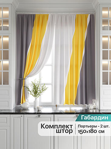 Шторы для банкетного зала в Самаре 9920701