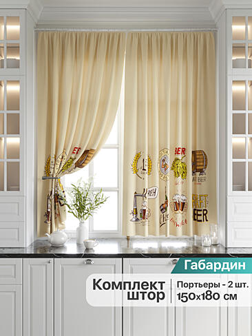 Шторы бежевого цвета для кухни - Страница 2 9920726