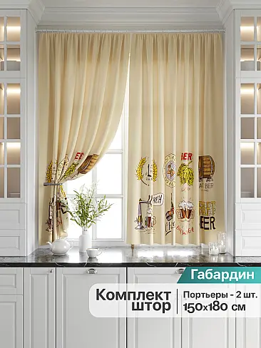 Шторы бежевого цвета для кухни - Страница 2 9920726 - 2